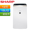 SHARP 夏普 DW-J12FT-W 12L 白色 除濕機 空氣淨化 衣物乾燥
