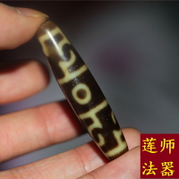 連杰同款玉髓天珠瑪瑙蓮師法器包漿牙黃風化老天珠項吊墜男女