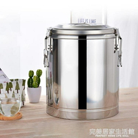 不銹鋼保溫桶超長商用大容量雙層保溫米飯粥桶豆花桶冰桶食堂桶 限時折扣中