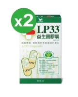統一LP33 健字號益生菌膠囊*4盒(30顆/盒)