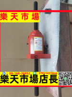 空心千斤頂手動液壓多功能千斤拉缸套千斤鏟車維修千斤20噸50噸