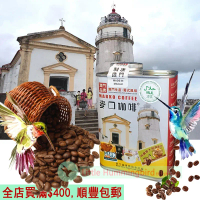 麥口 新鮮即炒 特濃意大利咖啡豆(大罐裝) 半磅227gX1罐 澳門咖啡大師拼配 歐陸風味 葡式中深焙 原廠取貨 澳門直送 平行進口