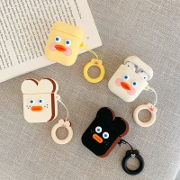 特價~蘋果 airpods 超可愛 吐司兄弟 波尿酸鴨 無線耳機 保護套 矽膠 藍芽耳機 耳機套 airpods保護套