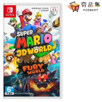任天堂 Nintendo Switch 超級瑪利歐3D世界+狂怒世界 中文版 全新現貨