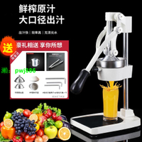 手動手壓榨汁機商用擺攤家用果汁分離機橙汁平口平頭新款擠壓器
