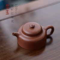 宜興原礦紫砂壺 真紅降坡泥 半手工制作 泡茶壺送禮靈玉