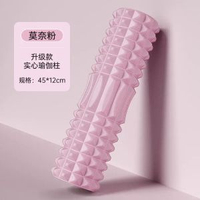 空心瑜伽柱 月牙款狼牙棒泡沫軸肌肉放鬆器瑜珈柱泡沫滾軸