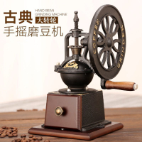 復古大轉輪鑄鐵磨豆機 咖啡豆研磨機 家用小型手搖磨咖啡機 手動磨粉 交換禮物全館免運