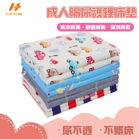 Hao Teng 三層透氣防水墊 隔尿墊 生理期墊 保潔墊 看護墊 50X70(多尺寸、多用途 可水洗)