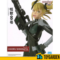 Banpresto Kaiju No.8 - Kikoru Shinomiya - [The Anime]