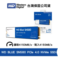 威騰 WD Blue 藍標 SN580 2TB M.2 2280 PCIe SSD (WD-SN580-2TB)