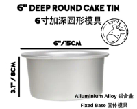 6\ Aluminium Alloy Deep Round Cake Tin (AL166) Silver Kitchenware"