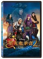 【停看聽音響唱片】【DVD】星光繼承者2