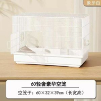 倉鼠籠子便宜大的防啃咬防越獄金絲熊超大別墅豪華60cm專用飼養籠