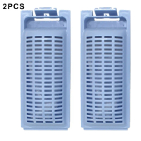 2 ชิ้น ตัวกรองขุยสำหรับเครื่องซักผ้า Haier รุ่น HWT70AW1, HWT60AW1, HWMSP70, HWT80AW1 รหัส 0052