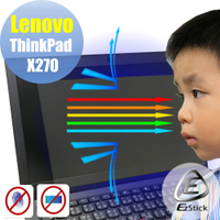 EZstick Lenovo ThinkPad X270 專用 防藍光螢幕貼