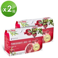【BOTO】高濃度紅石榴冷萃鮮榨美妍飲x2盒(共60包)