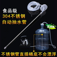 茶具通用進水管桶裝自動上水管食品級硅膠軟管吸水管飲水機抽水管