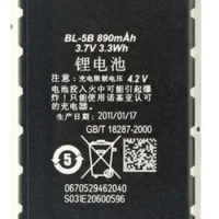 BL-5B 3.7V 890mAh Replacement Li-Polymer Battery For MP3 Mp4 PAD Nokia BL 5B 5300 5320 6120C 7360 3220 3230 5070 N80 Speaker