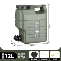 戶外pe食品級塑膠水桶 出口儲水桶帶龍頭車載露營大容量飲水桶