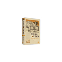 證券市場與交易實務(5版)