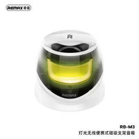 remax 藍牙小喇叭 磁啜藍牙音響 自帶支架 桌面藍牙喇叭