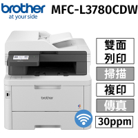 brother MFC-L3780CDW超值商務彩色雷射複合機