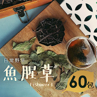 日常野草 淨心明朗 魚腥草青草茶(4gX60包)(10包/盒，共6盒)