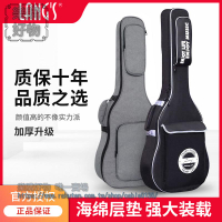 吉他琴包41寸通用36民謠40寸背包保護琴套專用袋子古典加厚高顏值