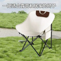 折疊椅 戶外便攜折疊月亮椅躺椅平行進口