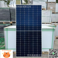 單晶550瓦太陽能光伏板發電板電池板組件 漁船 家用屋頂分布式-淘淘屋 可開發票