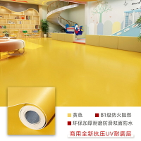 地板貼 拼貼地板 自黏地板貼 客製
純黃色pvc地板革水泥地直接鋪加厚耐磨防水工廠車間塑膠地板地墊『FY02576』