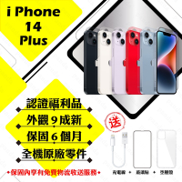 【Apple 蘋果】A級福利品 iPhone 14 PLUS 256GB 6.7吋 智慧型手機(外觀9成新+全機原廠零件)