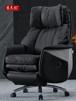 電動老板椅可躺家用辦公椅真皮轉椅商務辦公座椅輕奢辦公室大班椅