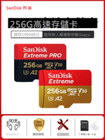 SanDisk SD Extreme microsd 256g內存卡tf卡高速卡大疆無人機gopro相機4K存儲卡