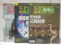 【書寶二手書T8／雜誌期刊_ONV】科學人_239.240.242期_3本合售_賞鳥就是公民科學