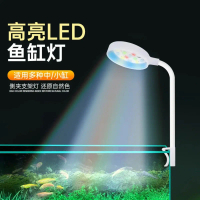A CUTE  Fish Tank Light Plastic Small Aquarium Plants Light USB LED Desktop Fish Tank Lamp Aquarium 