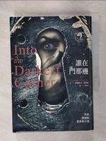 【書寶二手書T1／一般小說_IZX】誰在門那邊_伊莉莎白．海涅斯,  韓宜辰