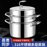 316 Stainless steel steamer cooker pot Home Rice noodle steamer pot for cooking Home appliances Double boiler Soup steam pot