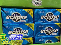 [COSCO代購4] C95816 ECLIPSE易口舒 MINTS PEPPERMINT 33G*8CT 無糖勁爽薄荷錠