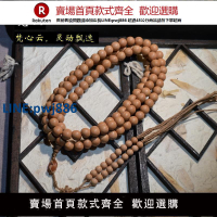 【高品質 超低價】五線菩提子108佛珠野生樹籽10mm野生籽108顆精工念珠男女手串掛珠