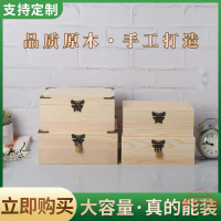 臺面儲物木盒木質收納盒盒桌面儲物盒長方形帶鎖木質包裝盒可廠家