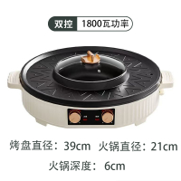 39bD หม้อไฟและเตาย่างสำหรับใช้ในบ้าน ควบคุมอุณหภูมิได้สองระดับ สไตล์เกาหลี หม้อไฟและเตาย่าง ควันเบา 