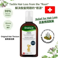 RAUSCH 髮根療理液 200 毫升 瑞士百年99%天然草本皇牌防脫髮精華 頭皮護理 改善稀疏 有效刺激頭皮血液循環  [平行進口]