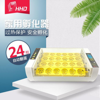 110V現貨 HHD24枚小雞孵化器 全自動雞鴨鴿子孵化機 家用孵蛋機孵化箱【年終特惠】