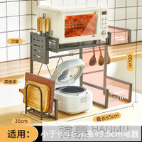 廚房電飯煲置物架台面分層收納神器伸縮烤箱微波爐支架空氣炸鍋架
