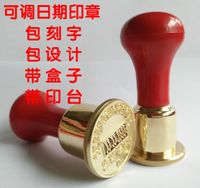 【台灣公司 可開發票】定制可調日期銅章銅印橢圓撥輪印定刻雕刻印章 刻章刻字 銅字金屬