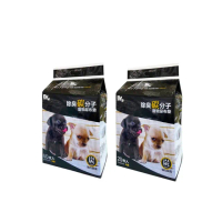 【美國BV Pets】加厚款 除臭竹炭寵物尿布墊-8包(寵物尿墊/尿布/尿片/犬貓適用)