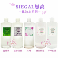 [$699免運] SIEGAL思高 化妝水 500ml 玻尿酸保濕/海洋多胜太/金縷梅/玫瑰淨白/薏仁/活齡滋養 清爽型 潤澤型☆艾莉莎ELS☆