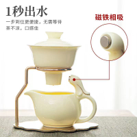 茶壺 懶人自動泡茶茶具套裝陶瓷防燙耐熱磁吸泡茶家用辦公高檔功夫茶杯-快速出貨